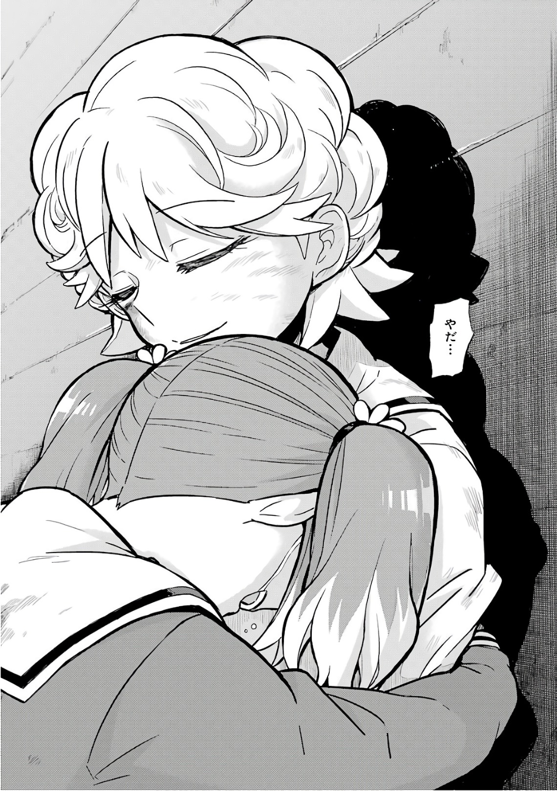 無能なナナ Chap 28 - Next Chap 29