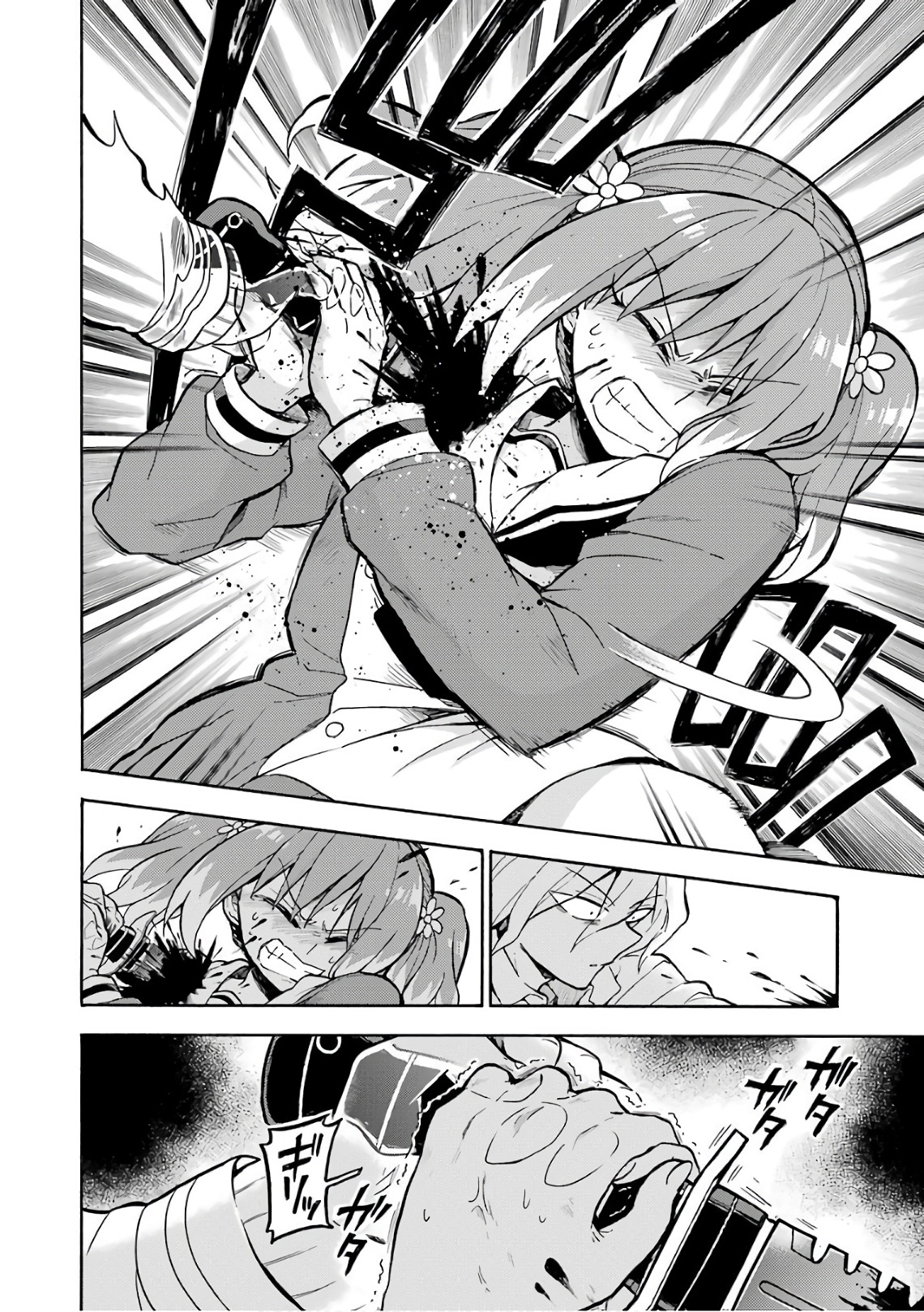 無能なナナ Chap 28 - Next Chap 29