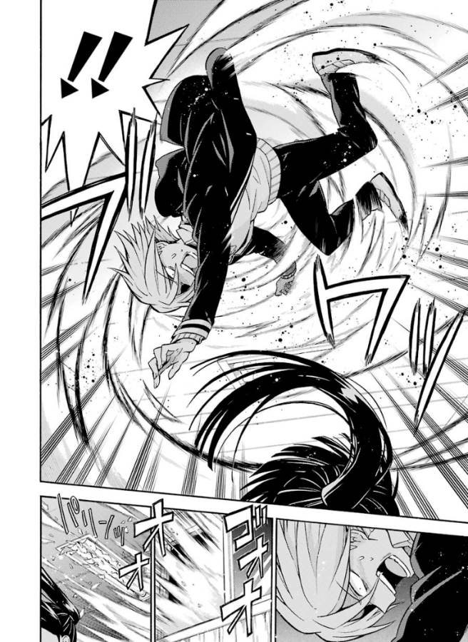 無能なナナ Chap 29 - Next Chap 30