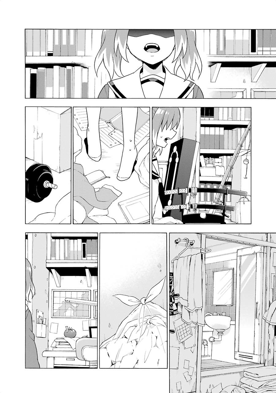 無能なナナ Chap 3 - Next Chap 4