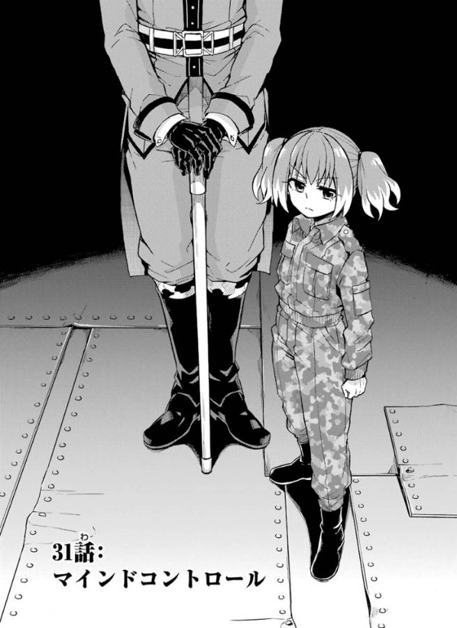 無能なナナ Chap 31 - Next Chap 32