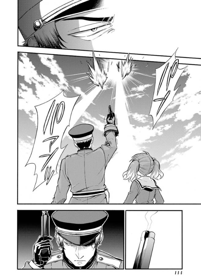 無能なナナ Chap 32 - Next Chap 33