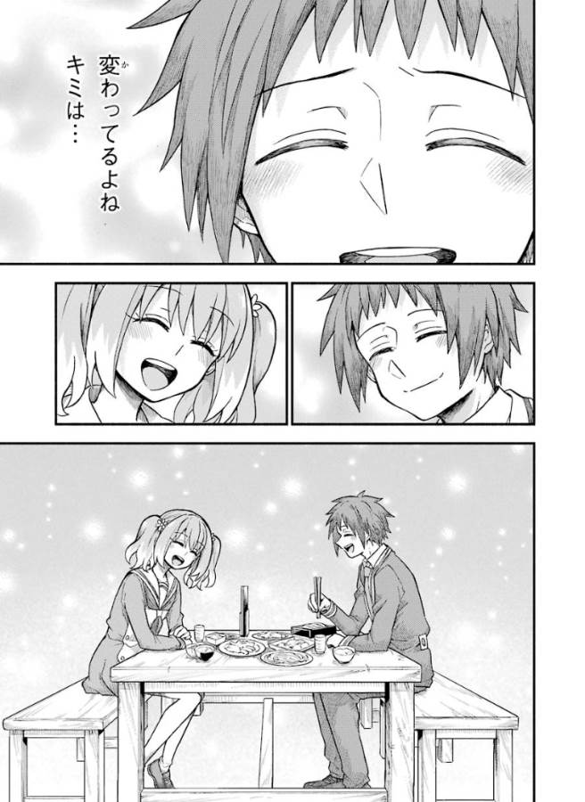 無能なナナ Chap 35 - Next Chap 36