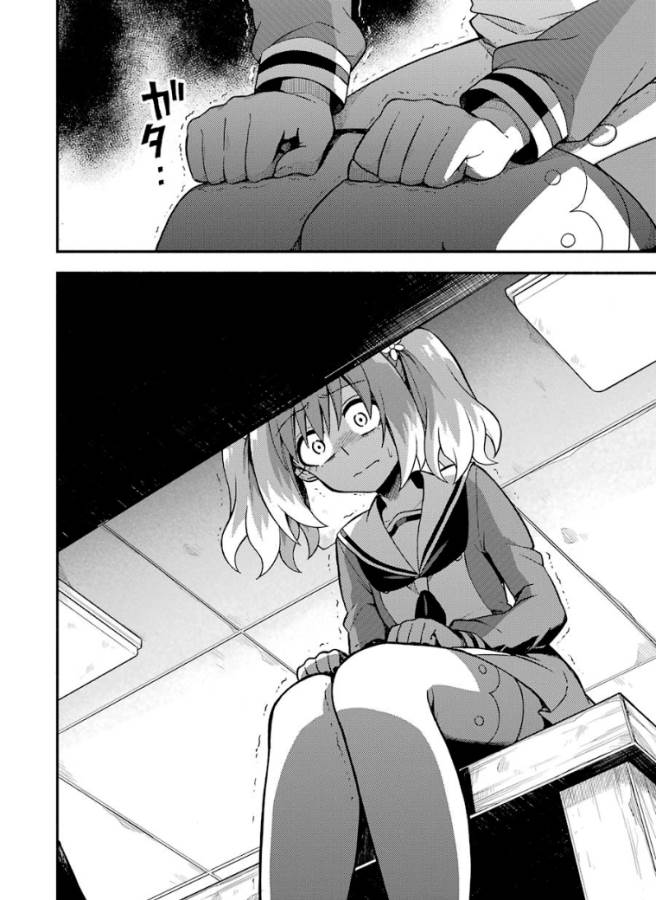 無能なナナ Chap 35 - Next Chap 36