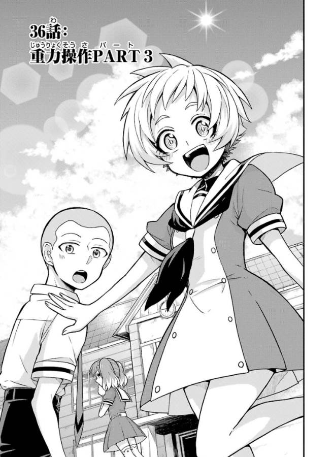 無能なナナ Chap 36 - Next Chap 37