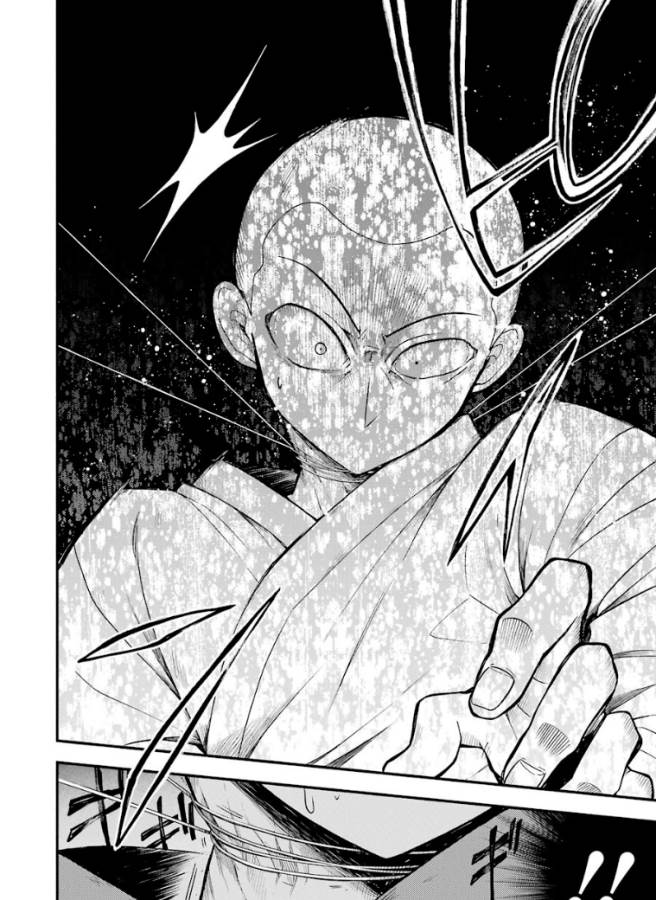 無能なナナ Chap 36 - Next Chap 37