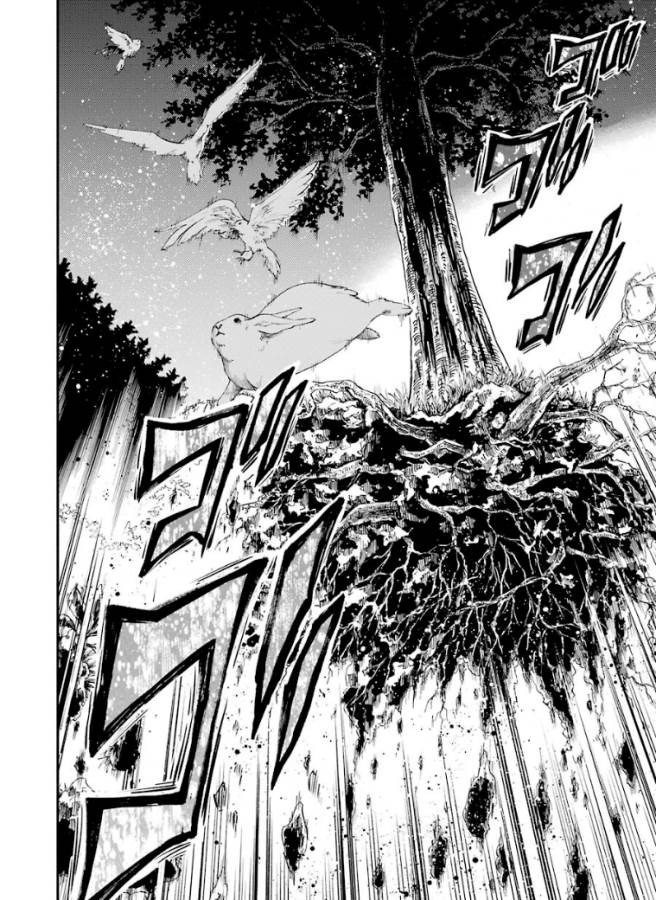 無能なナナ Chap 36 - Next Chap 37