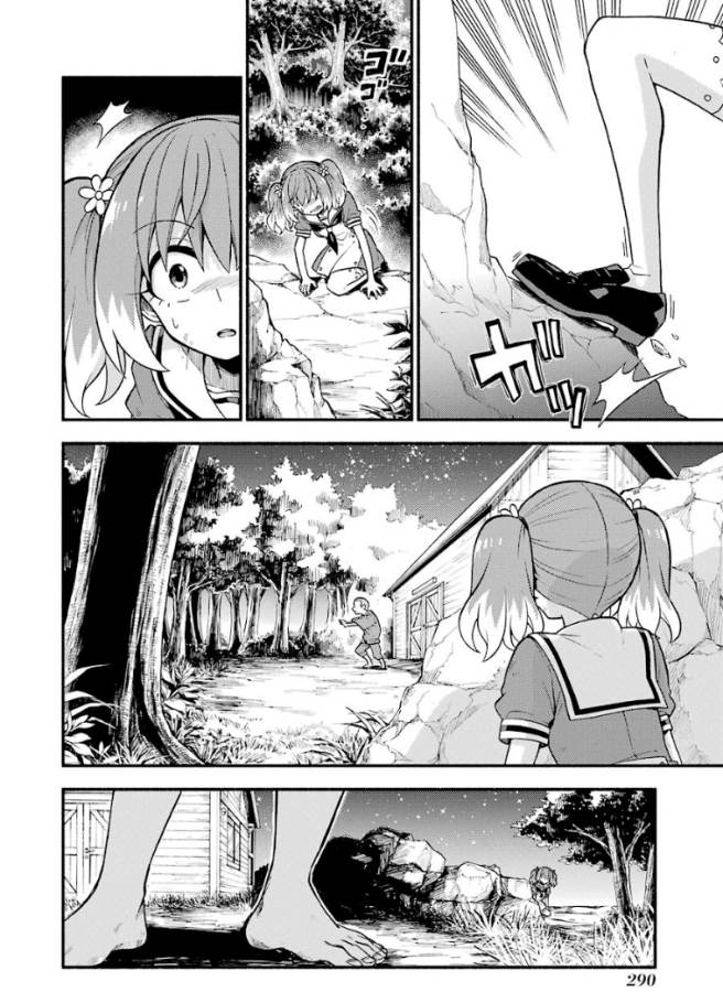 無能なナナ Chap 37 - Next Chap 38