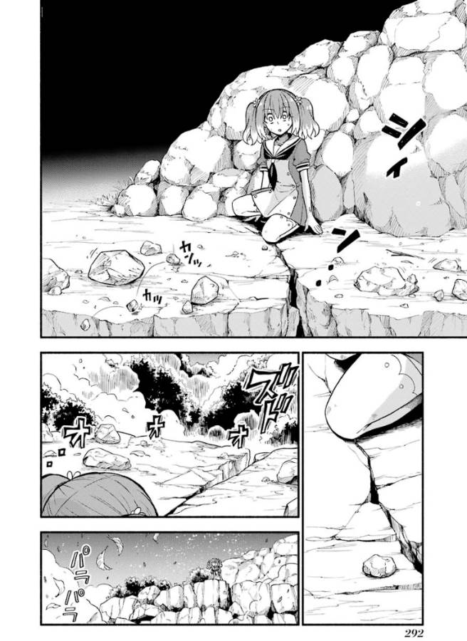 無能なナナ Chap 37 - Next Chap 38