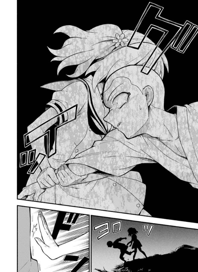 無能なナナ Chap 37 - Next Chap 38