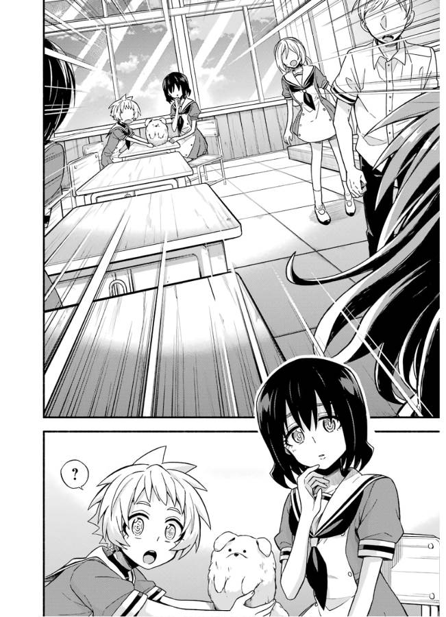 無能なナナ Chap 38 - Next Chap 39