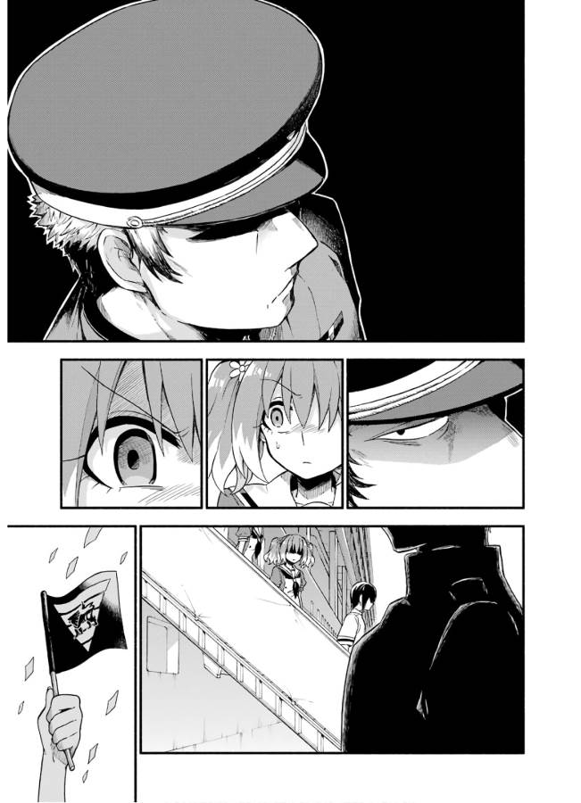 無能なナナ Chap 40 - Next Chap 41