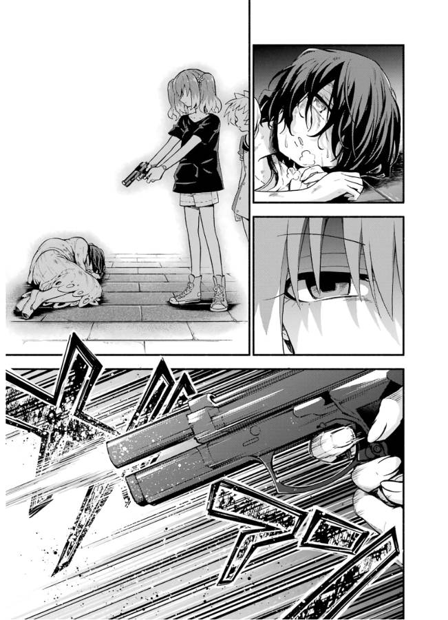 無能なナナ Chap 46 - Next Chap 47