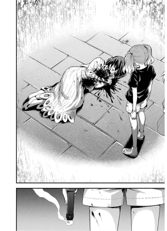 無能なナナ Chap 46 - Next Chap 47