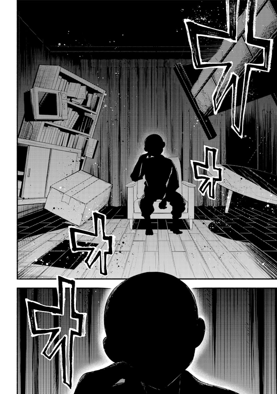 無能なナナ Chap 49 - Next Chap 50