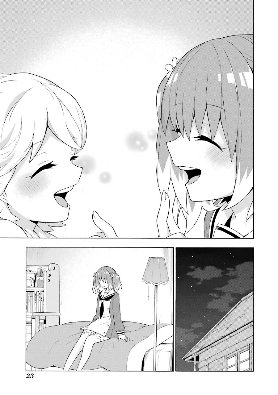 無能なナナ Chap 5 - Next Chap 6