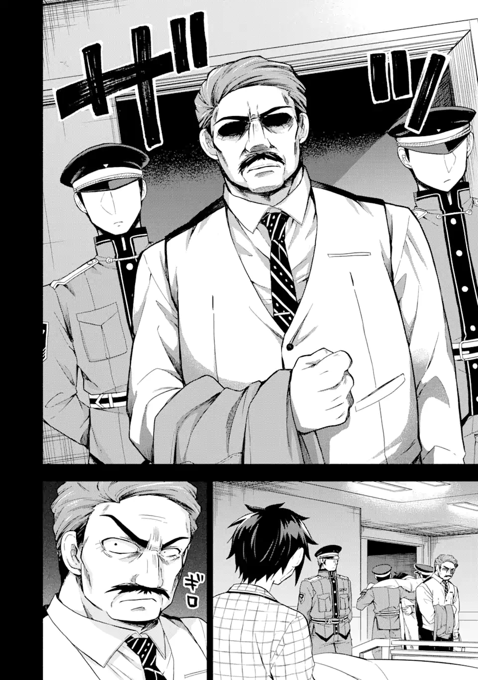 無能なナナ Chap 53.2 - Next Chap 54.2