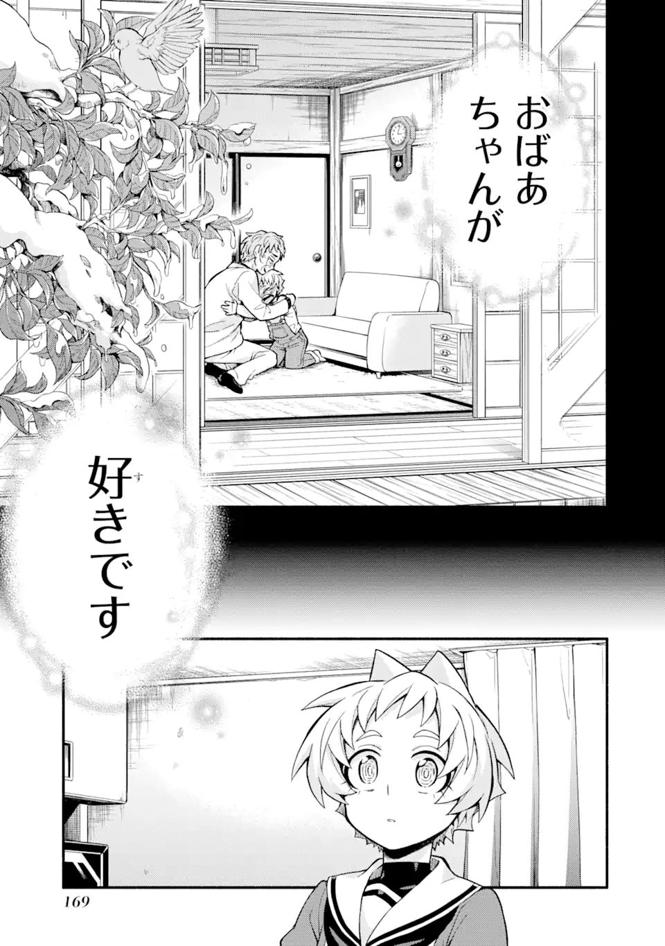無能なナナ Chap 58.2 - Next Chap 59.2