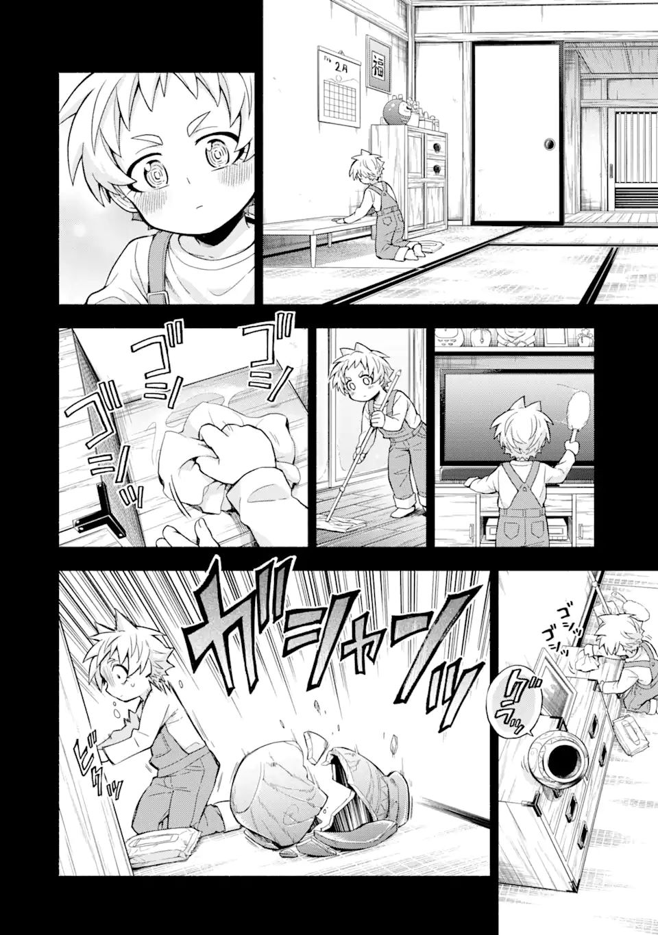 無能なナナ Chap 58.2 - Next Chap 59.2