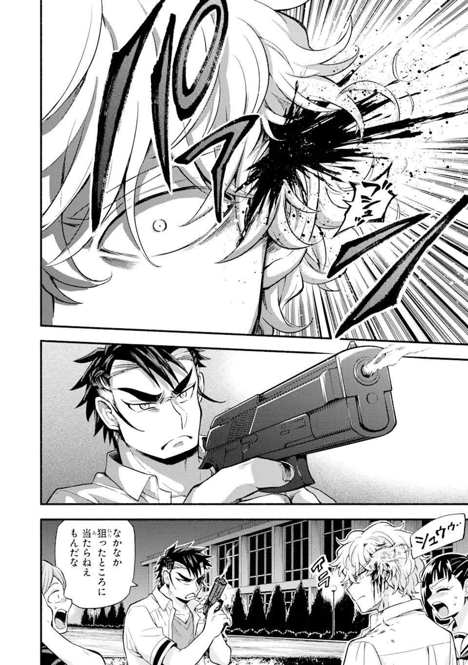 無能なナナ Chap 59.2 - Next Chap 60.2