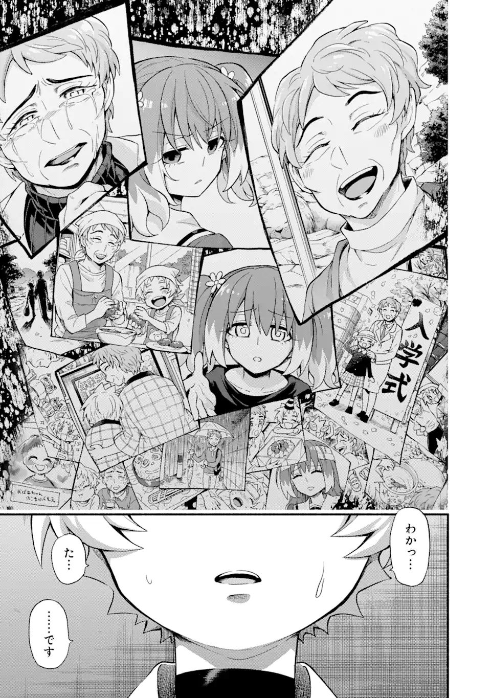 無能なナナ Chap 60.2 - Next Chap 61.2