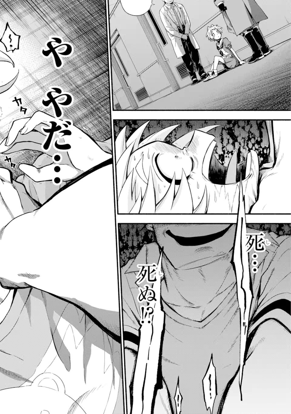 無能なナナ Chap 63.2 - Next Chap 64.2