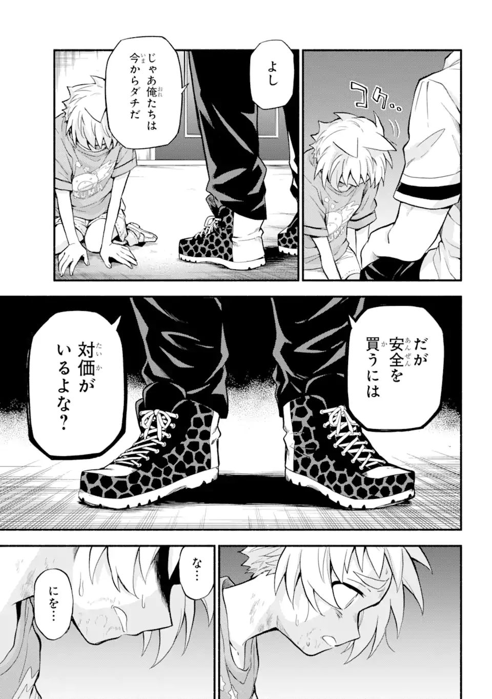 無能なナナ Chap 63.2 - Next Chap 64.2