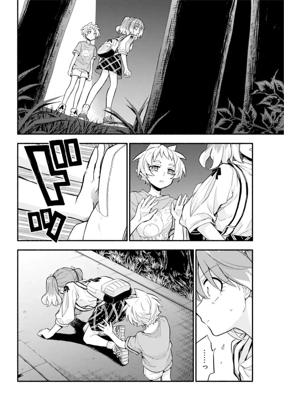 無能なナナ Chap 64.1 - Next Chap 65.1