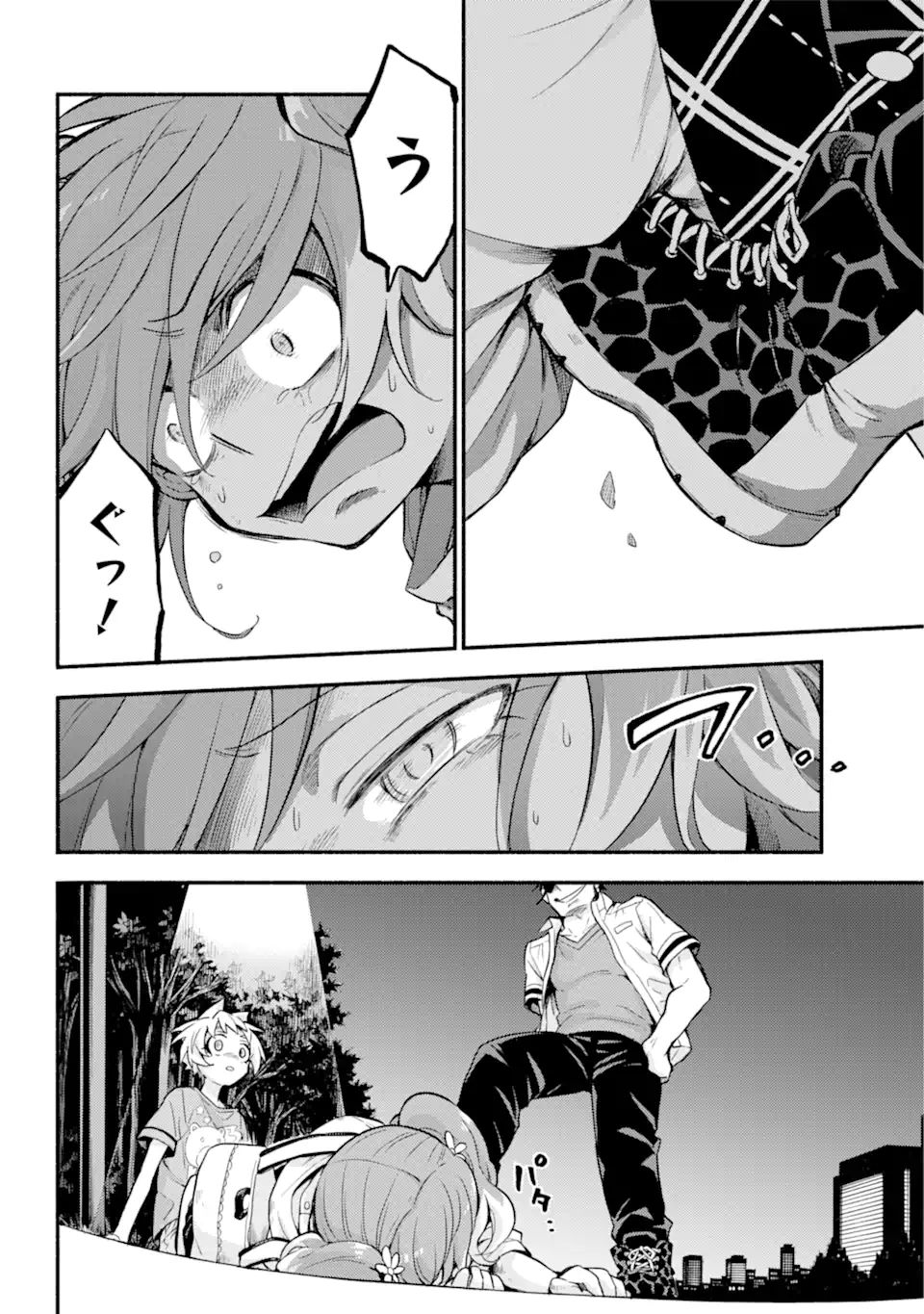 無能なナナ Chap 64.1 - Next Chap 65.1