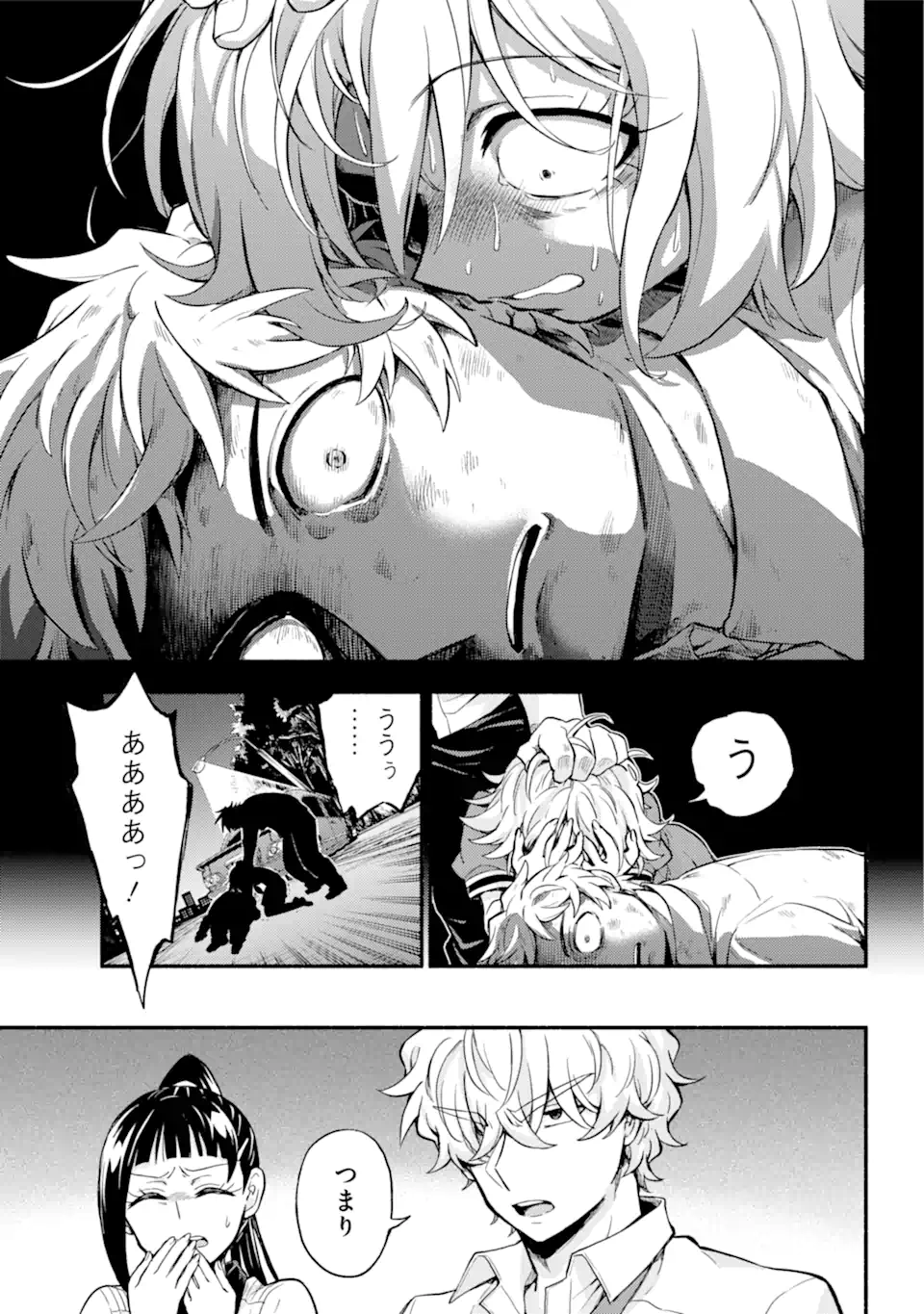 無能なナナ Chap 66.2 - Next Chap 67.2