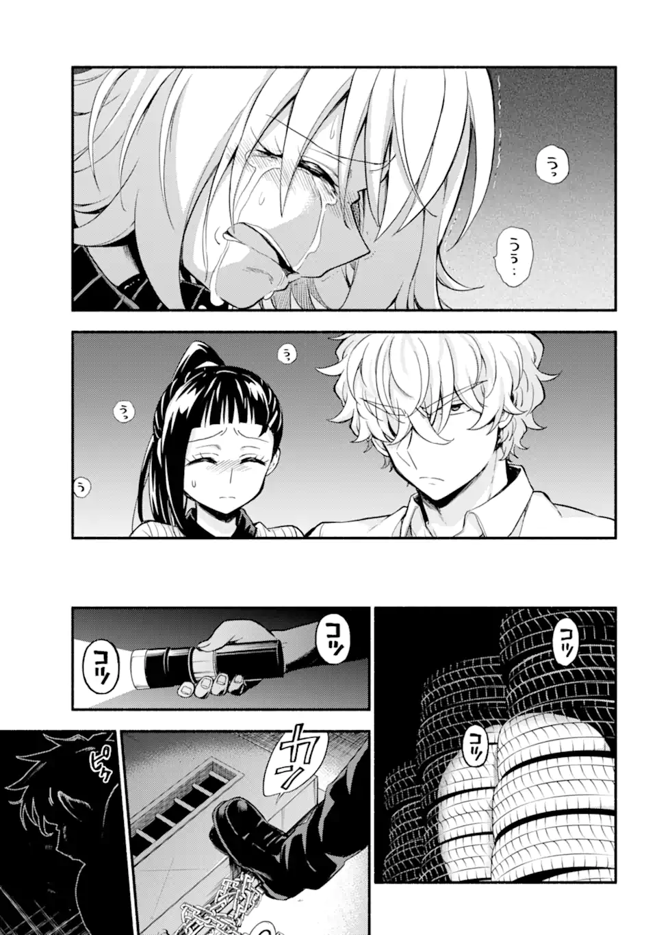 無能なナナ Chap 66.2 - Next Chap 67.2