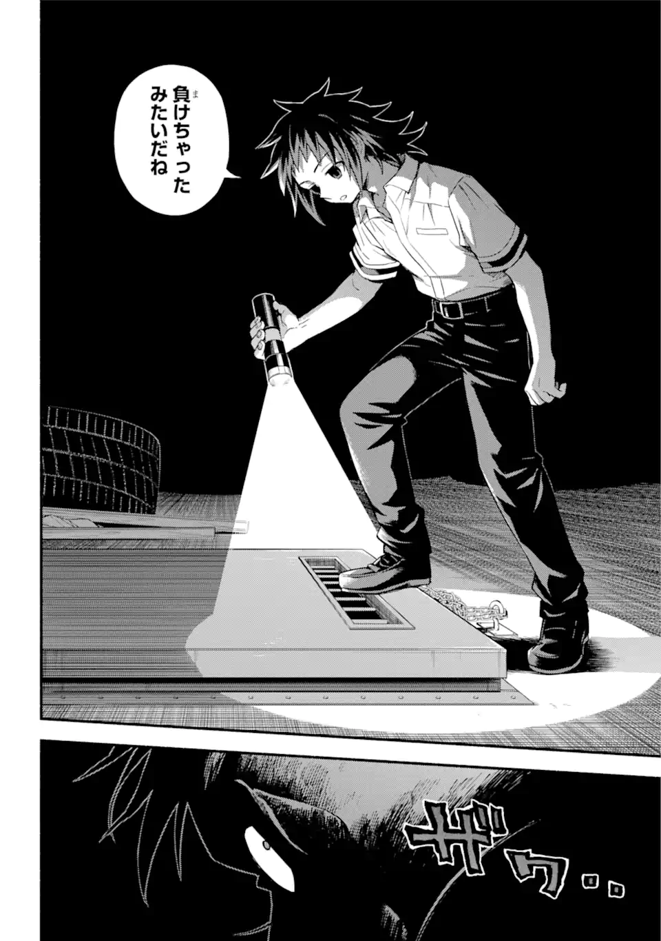 無能なナナ Chap 66.2 - Next Chap 67.2