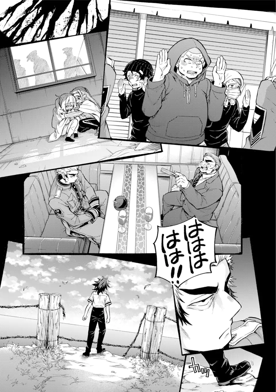 無能なナナ Chap 68.2 - Next Chap 69.2