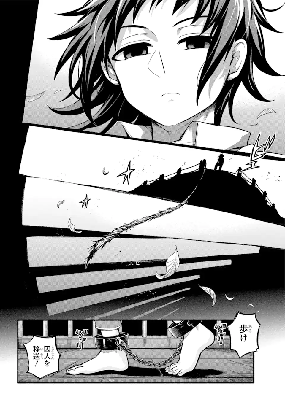 無能なナナ Chap 68.2 - Next Chap 69.2
