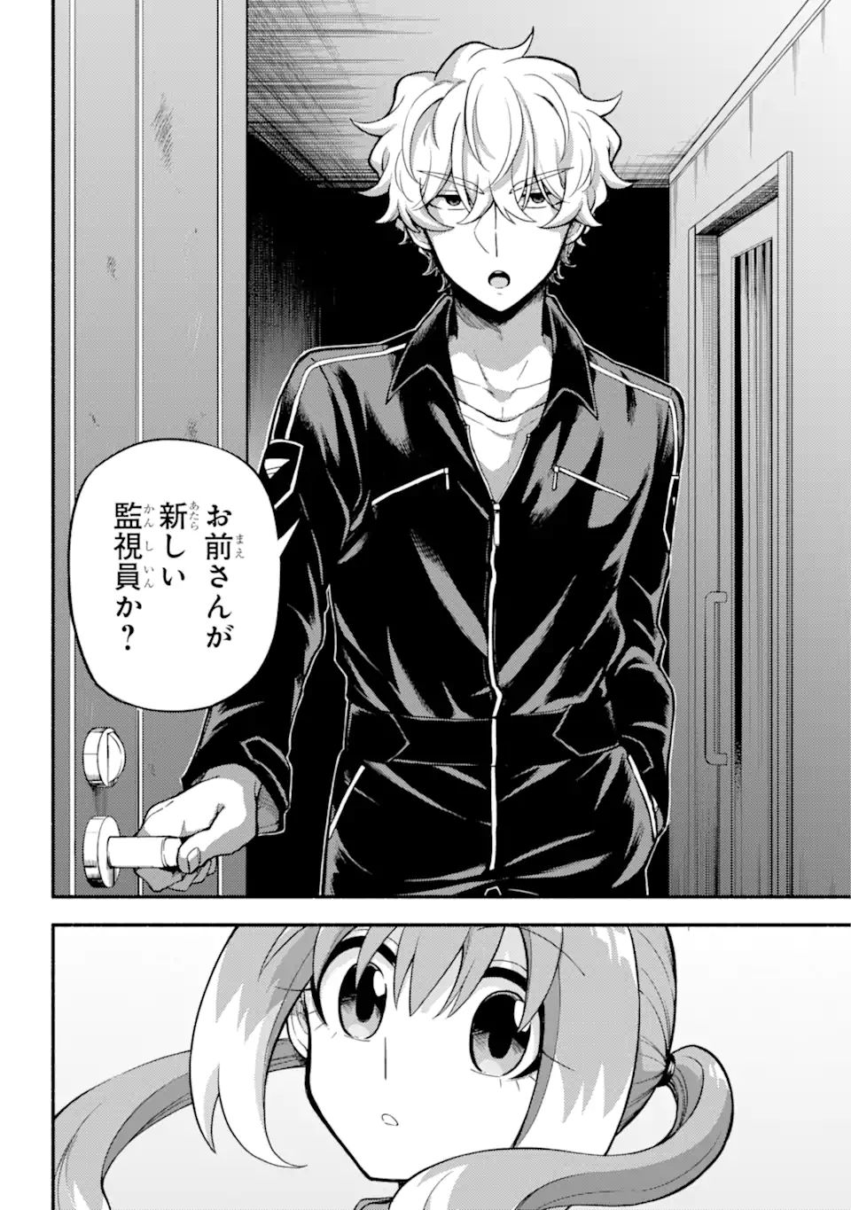 無能なナナ Chap 70.2 - Next Chap 71.2