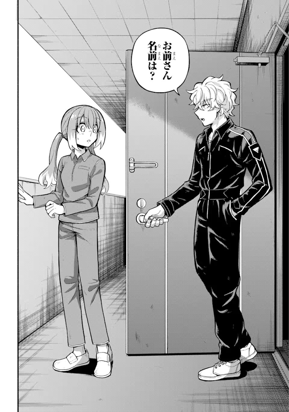 無能なナナ Chap 70.2 - Next Chap 71.2