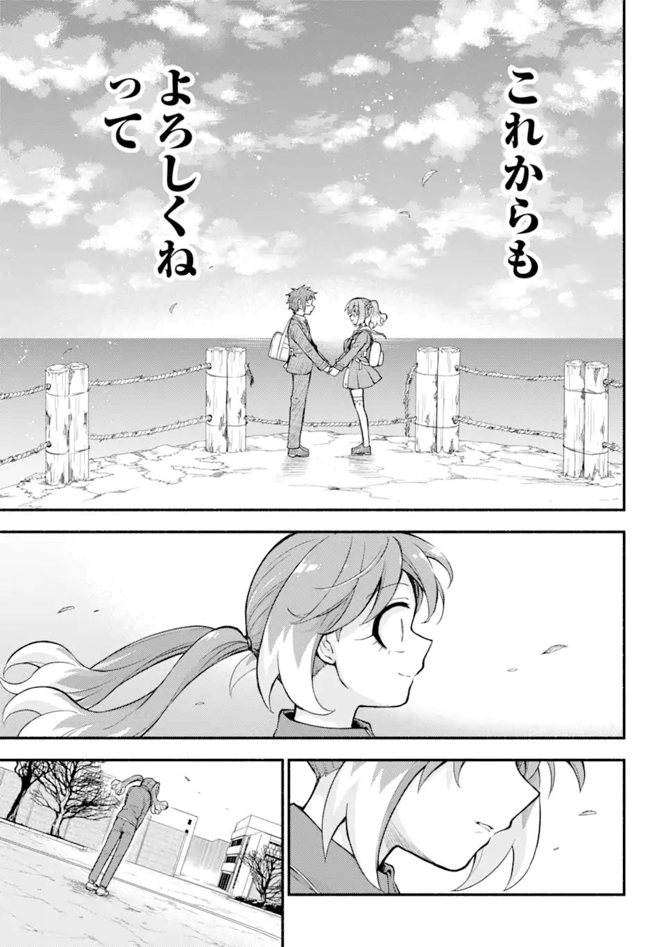 無能なナナ Chap 70.2 - Next Chap 71.2