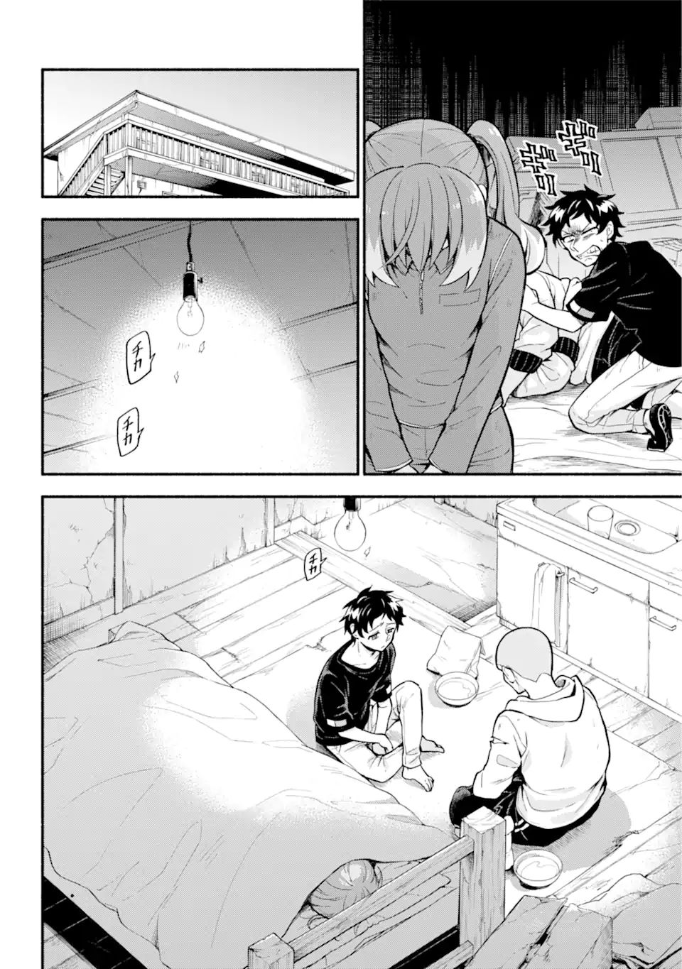 無能なナナ Chap 70.2 - Next Chap 71.2