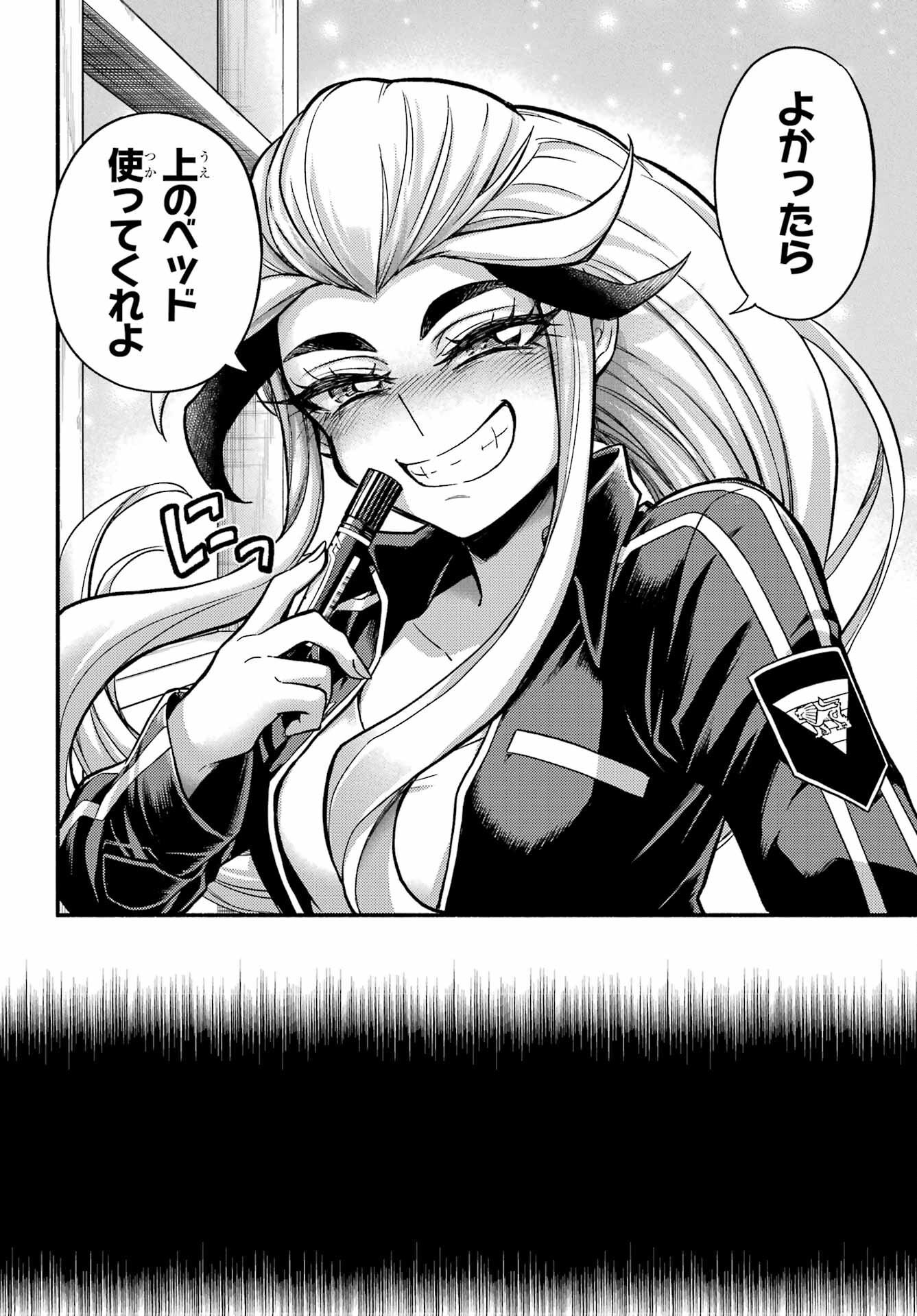 無能なナナ Chap 75 - Next Chap 76