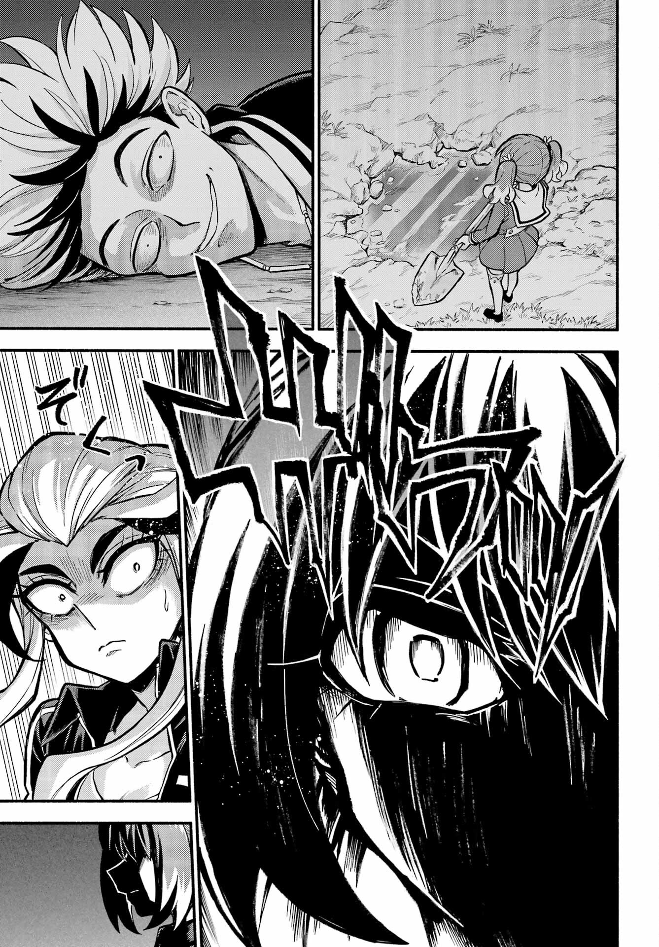 無能なナナ Chap 75 - Next Chap 76