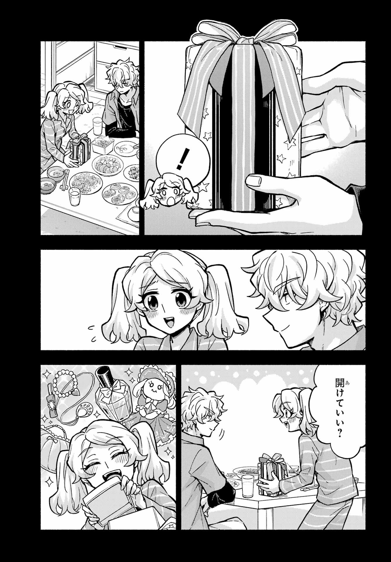 無能なナナ Chap 77 - Next Chap 78