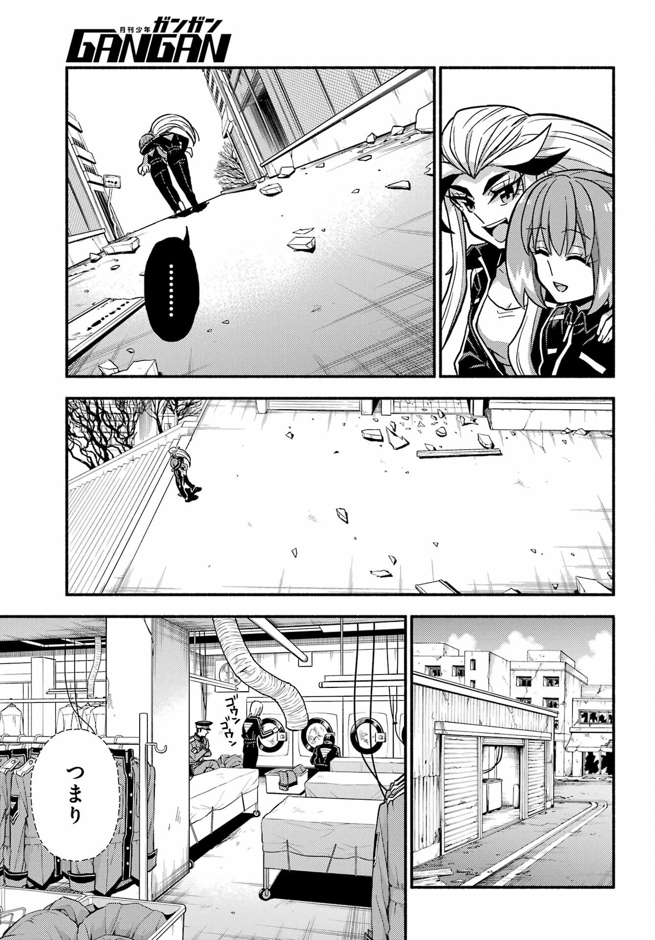 無能なナナ Chap 81 - Next Chap 82