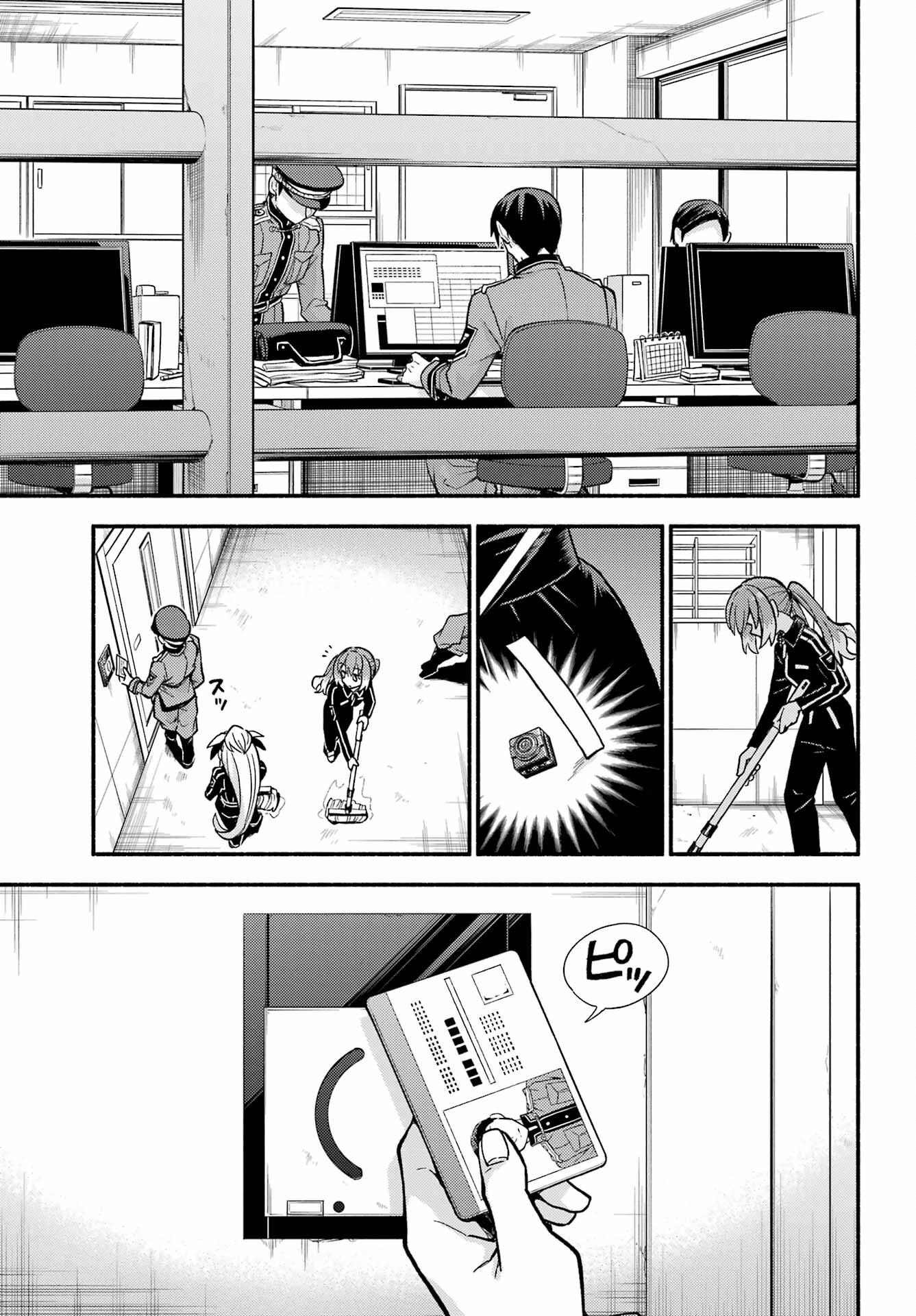 無能なナナ Chap 81 - Next Chap 82