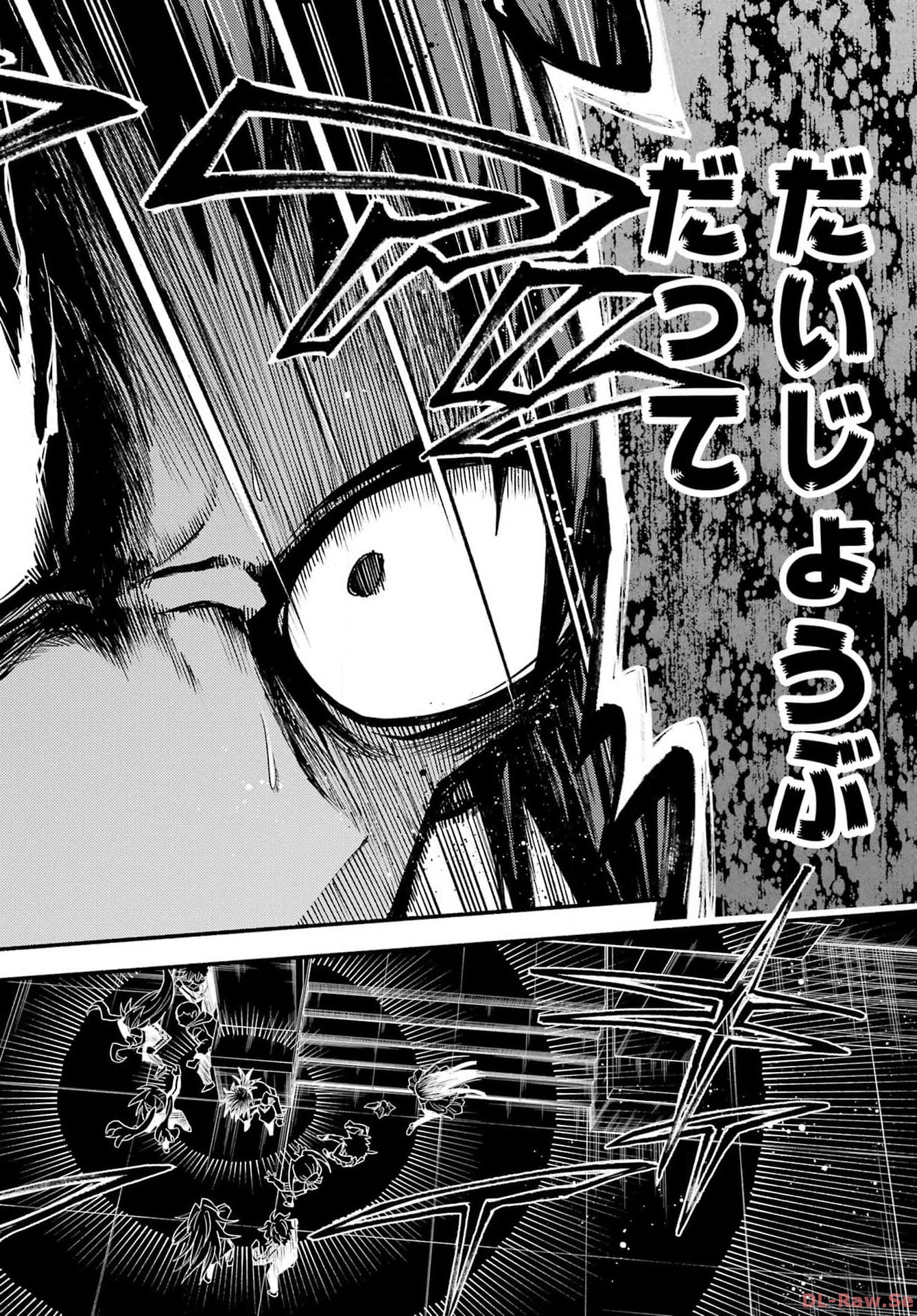 無能なナナ Chap 92 - Next Chap 93