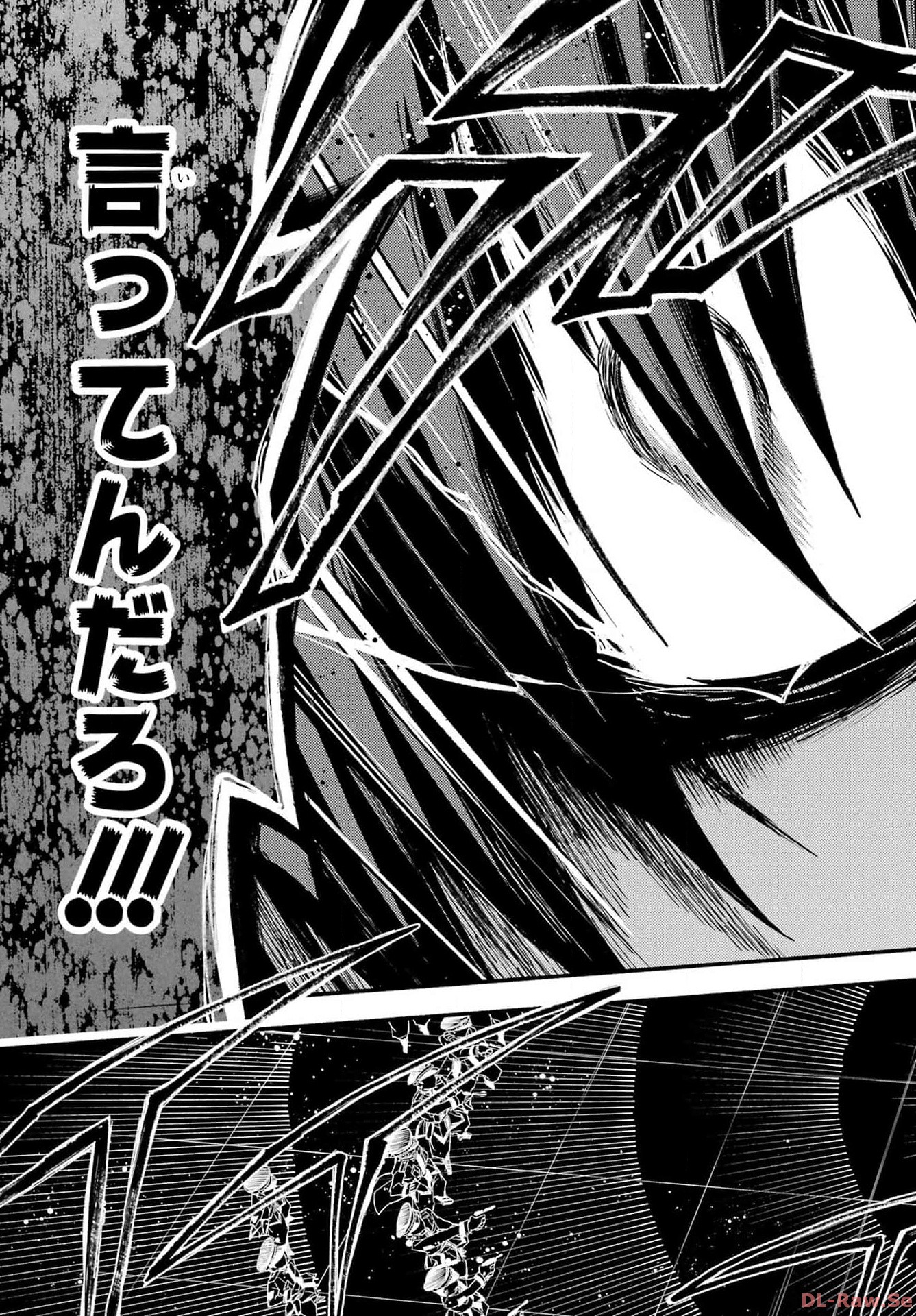 無能なナナ Chap 92 - Next Chap 93