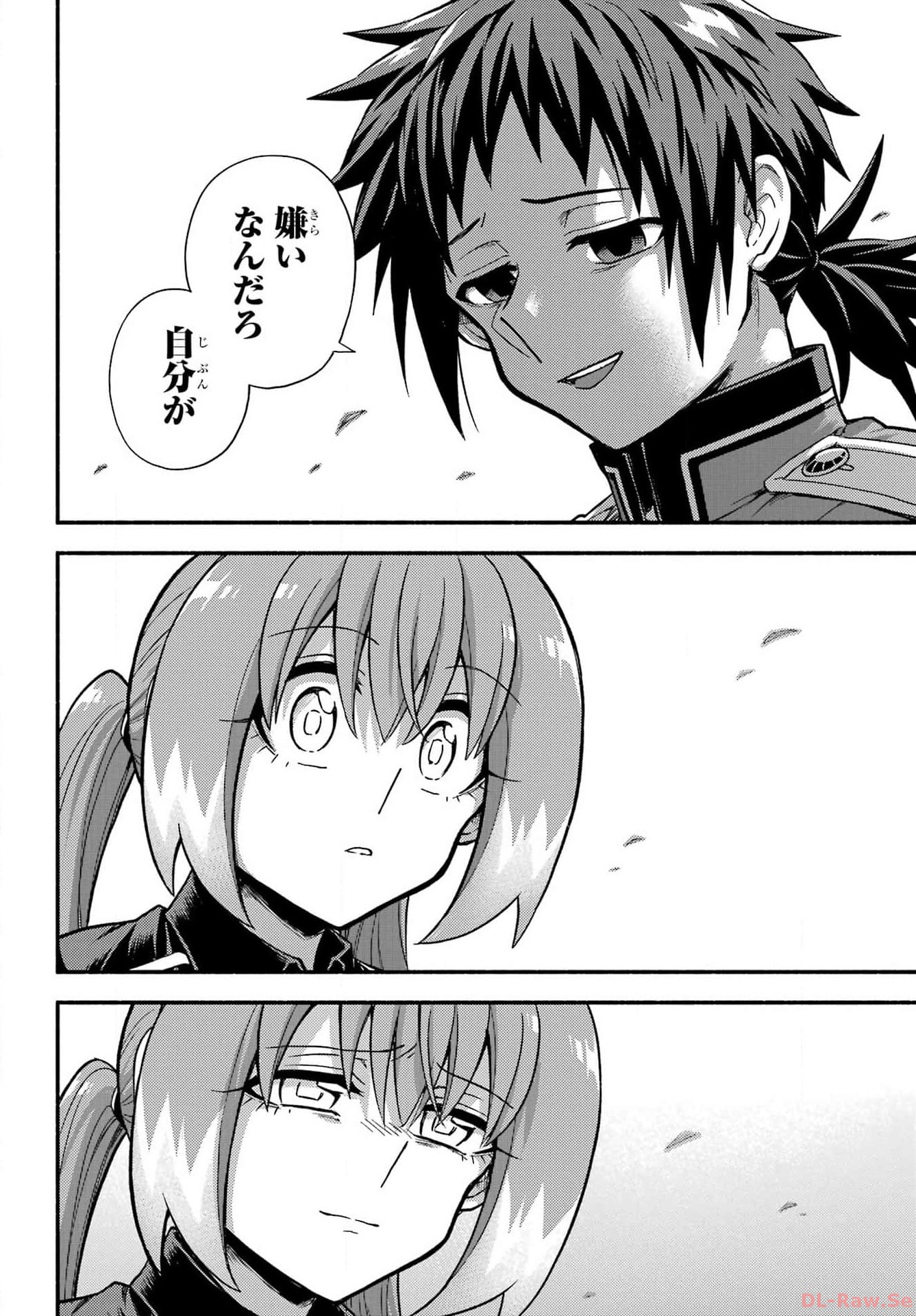 無能なナナ Chap 92 - Next Chap 93