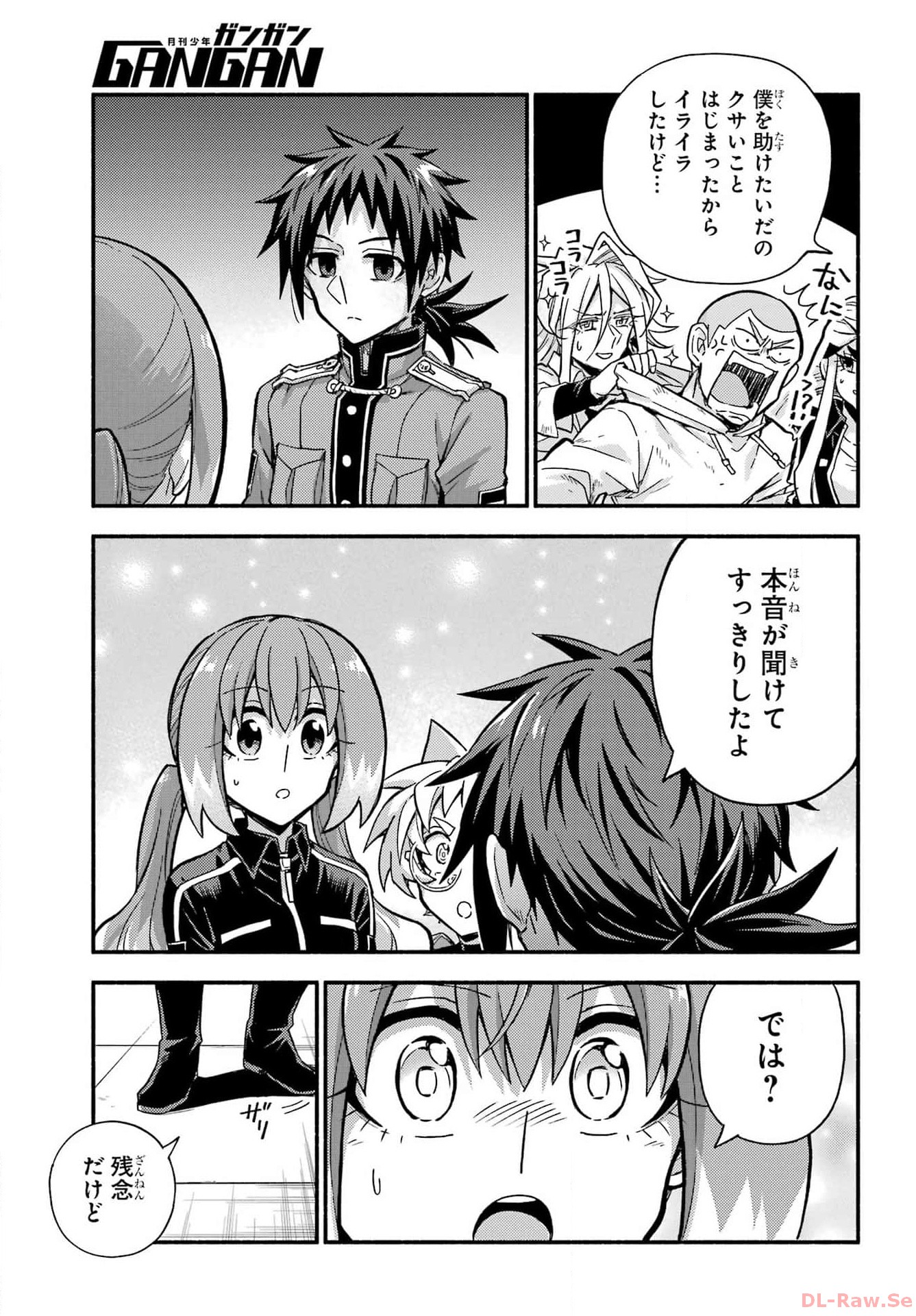 無能なナナ Chap 92 - Next Chap 93