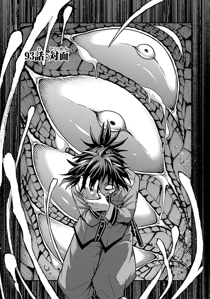 無能なナナ Chap 93 - Next Chap 94