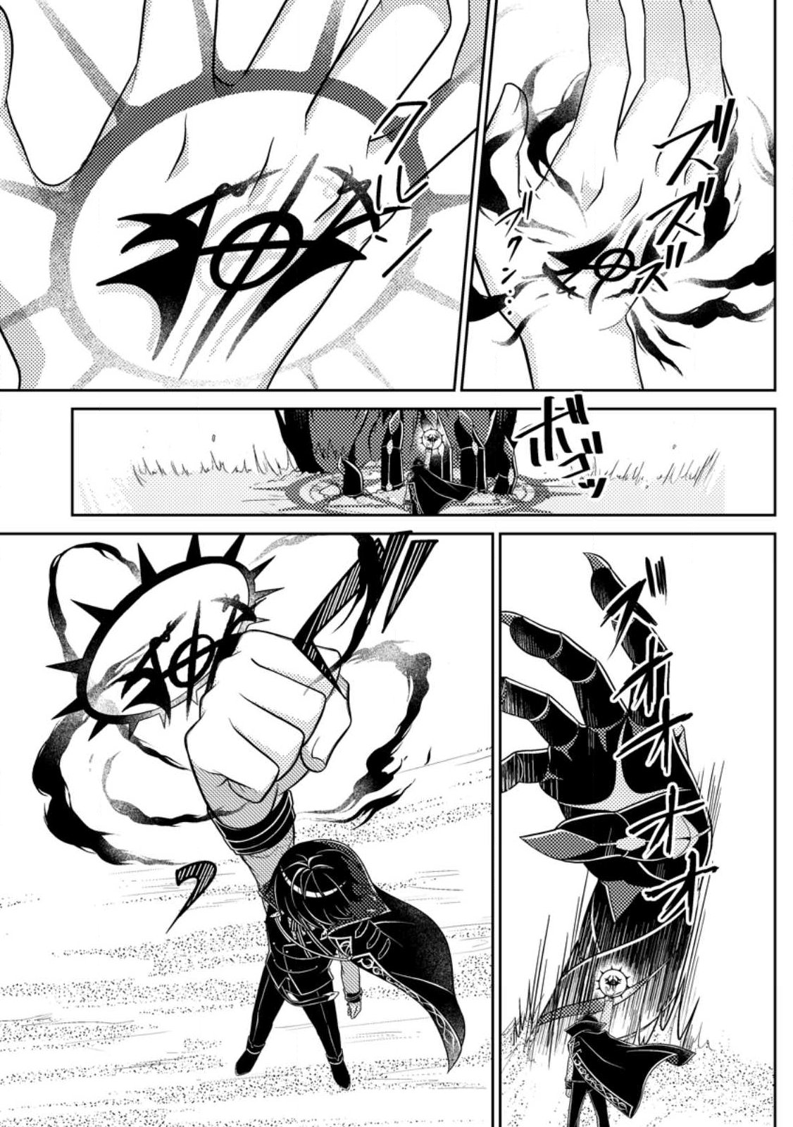 Munou no Akudou Ouji wa Ikinokoritai: Ren'ai RPG no Akuyaku Mob ni Tensei Shita kedo, Gensaku Mushi Shite Saikyou o Mezasu - Chapter 15.4 - Page 10