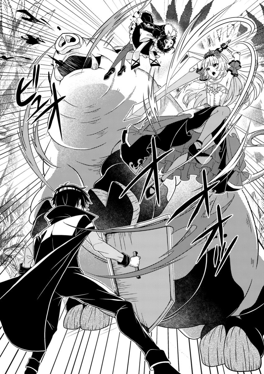 Munou no Akudou Ouji wa Ikinokoritai: Ren'ai RPG no Akuyaku Mob ni Tensei Shita kedo, Gensaku Mushi Shite Saikyou o Mezasu - Chapter 4.1 - Page 1